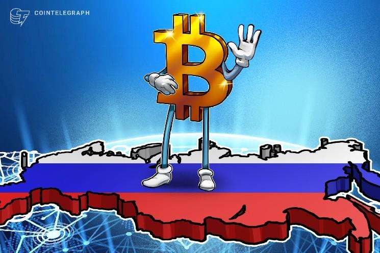 Торговля криптовалютой на Мосбирже — запуск торгов Bitcoin, Ethereum и USDT с 1 декабря 2026 года
