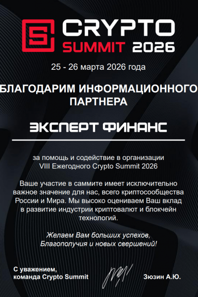 Снимок экрана 2026-04-04 005312